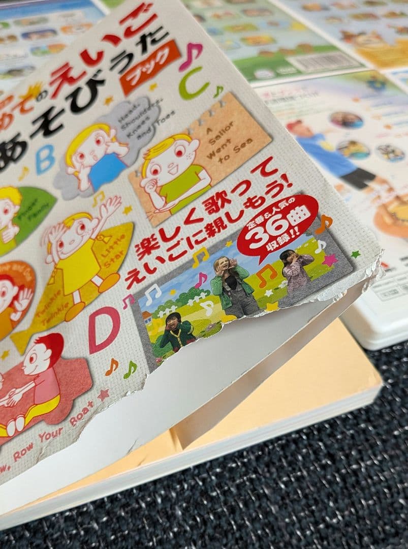 Super Simple Songs・JUMP AND SING他DVDセット