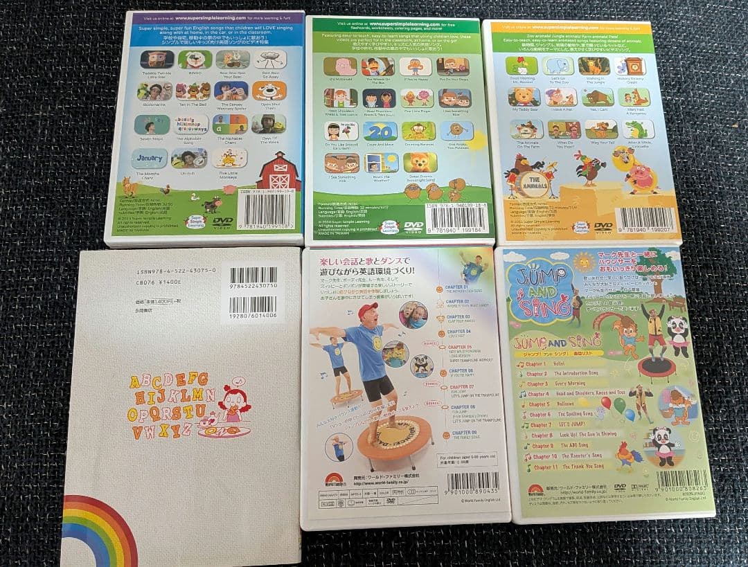 Super Simple Songs・JUMP AND SING他DVDセット