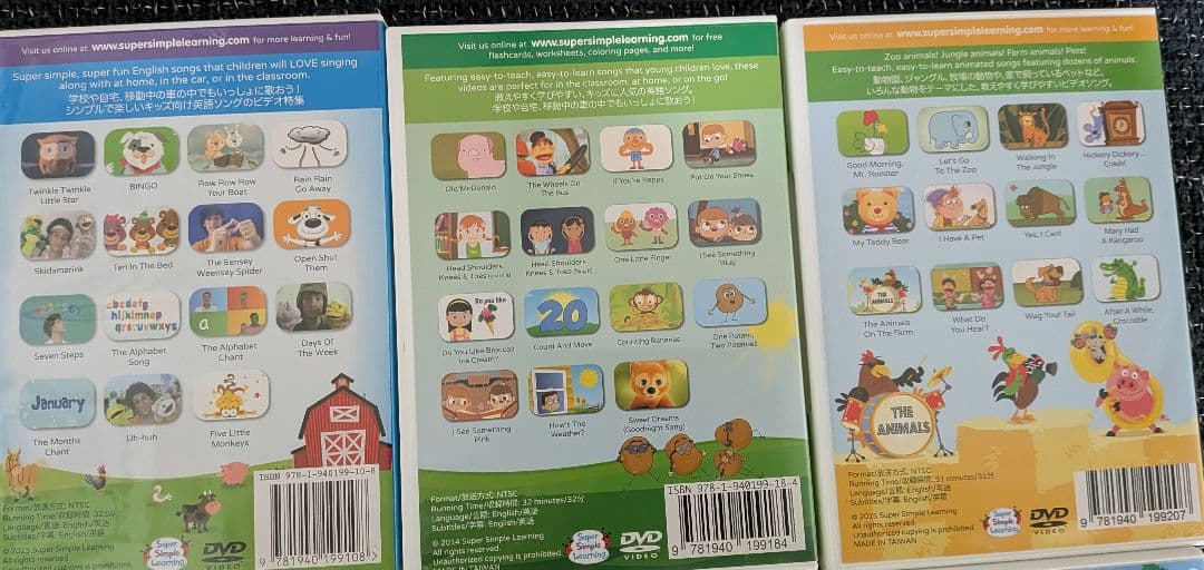 Super Simple Songs・JUMP AND SING他DVDセット