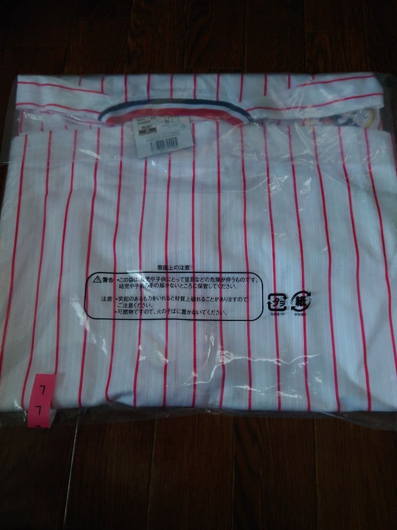 東京ヤクルトスワローズ　中村悠平　記念ユニホーム