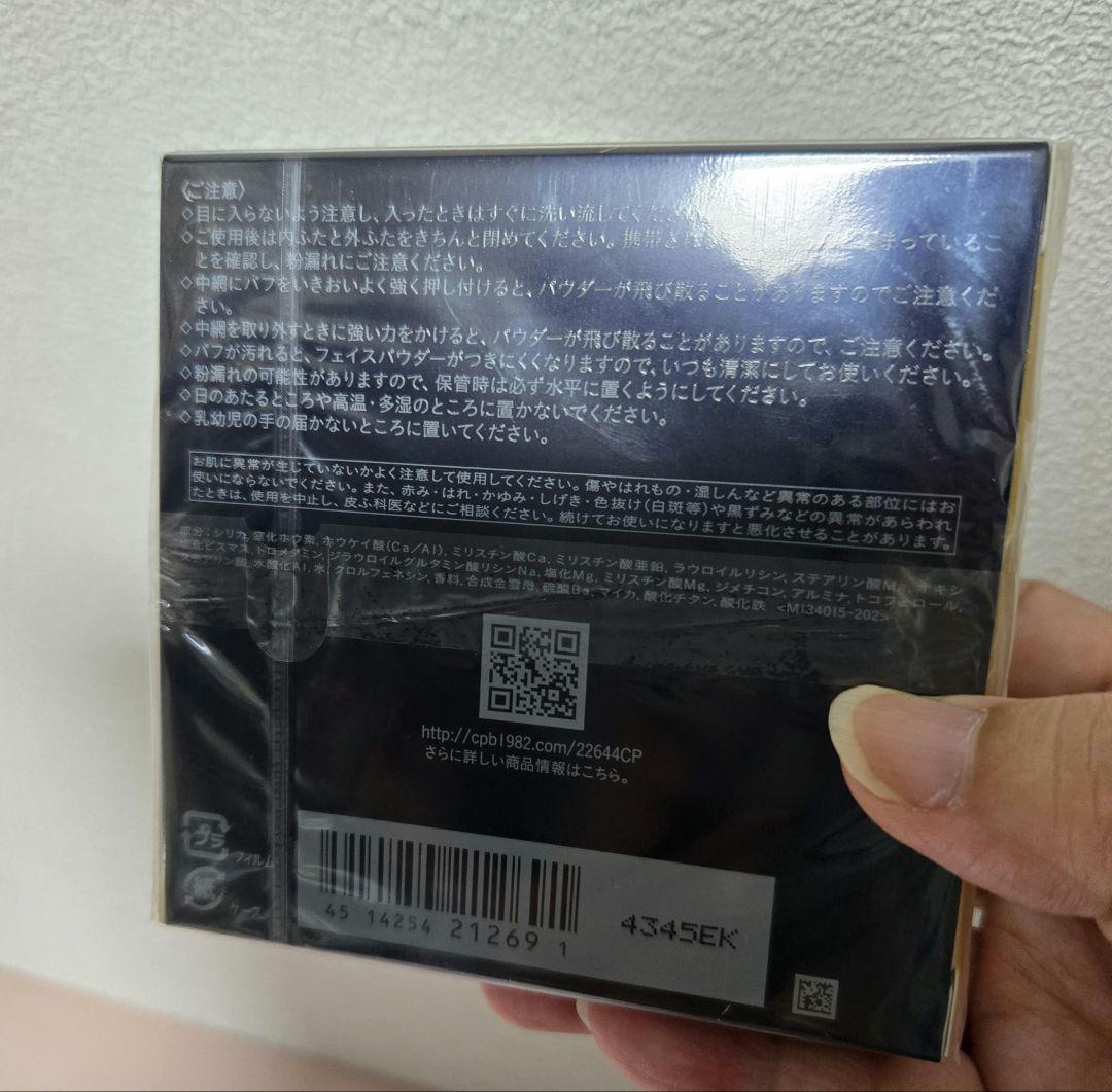 おまとめ　専用です。