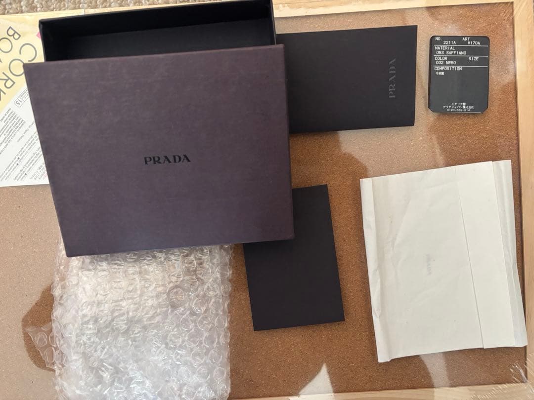 プラダ 財布 サフィアーノ レザー 牛革 PRADA ウォレット 三つ折り