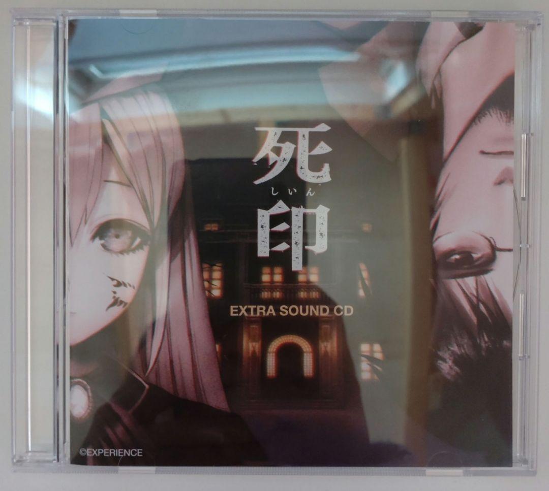 死印　PS4　サウンドCD　ボックス付き