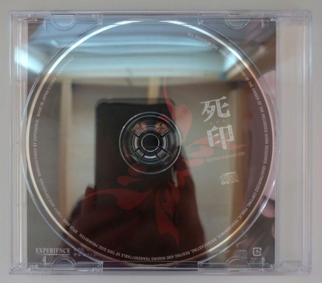 死印　PS4　サウンドCD　ボックス付き