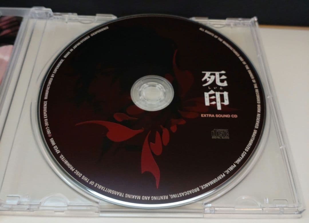 死印　PS4　サウンドCD　ボックス付き