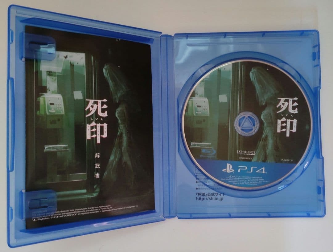 死印　PS4　サウンドCD　ボックス付き