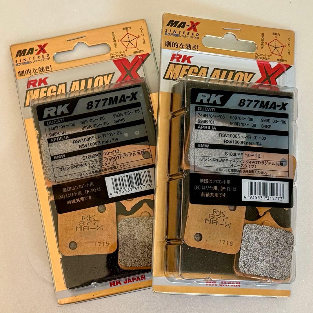 アールケー(RK) ブレーキパッド メガアロイ 877MA-X 4枚入×2