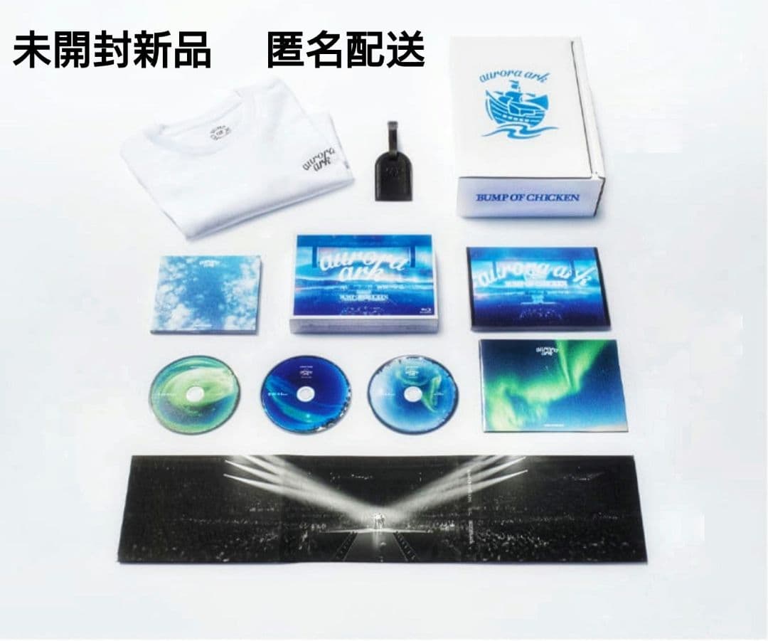 未開封新品 BUMP OF CHICKEN ブルーレイ 初回限定盤