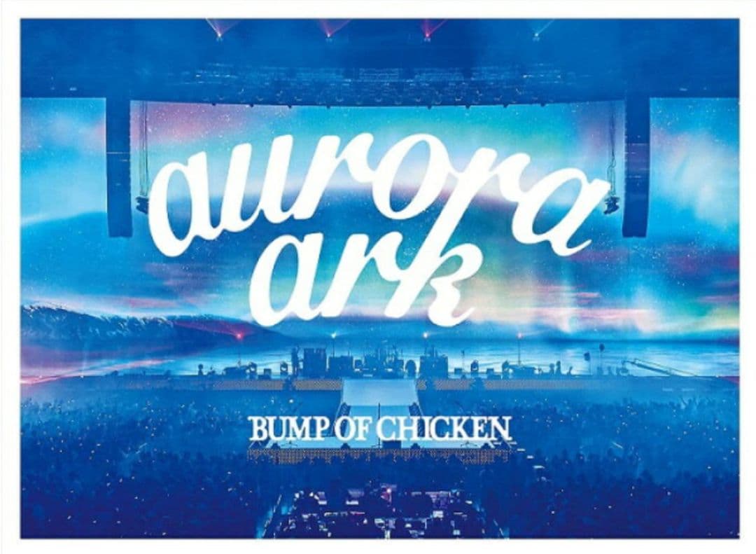 未開封新品 BUMP OF CHICKEN ブルーレイ 初回限定盤