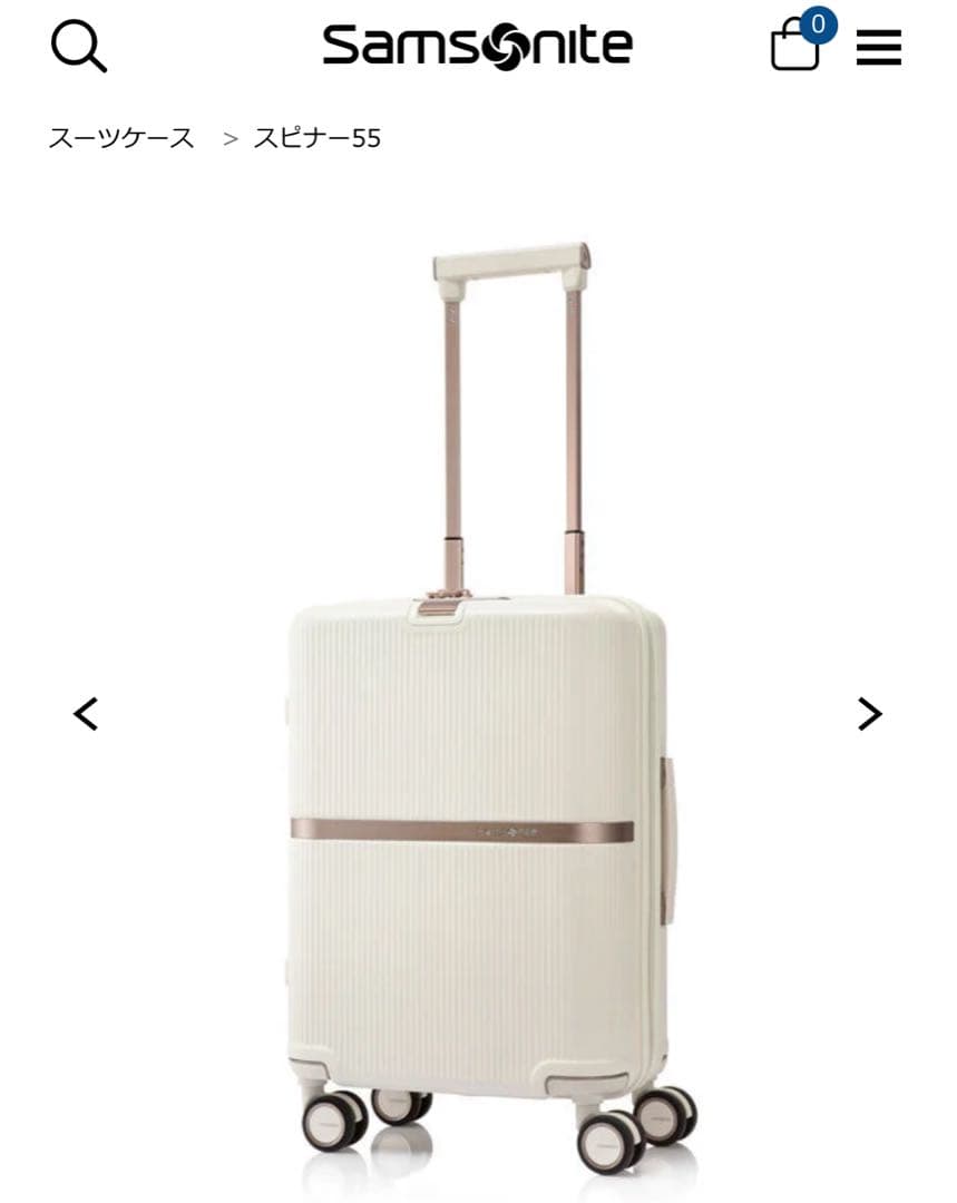サムソナイト Samsonite キャリーケース スーツケース ミンター 55