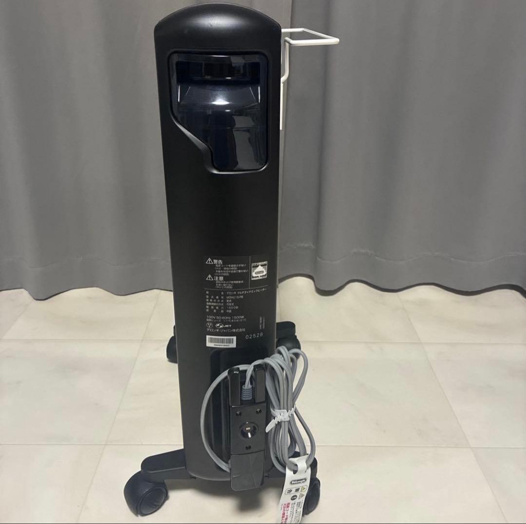 デロンギ　5000円のトップハンガー付き　MDHU15-PB 1500Ｗ