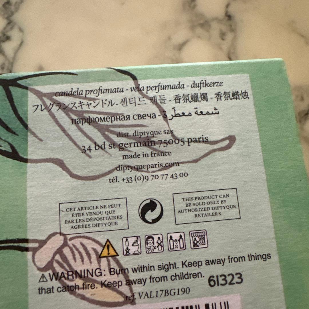 DIPTYQUE ディプティック　ロサムンディ　バレンタイン限定　キャンドル