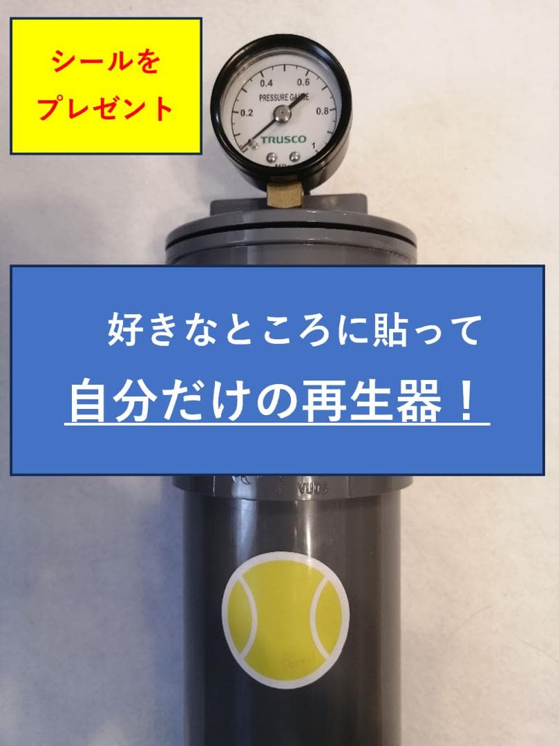 ｂ－２４＆ｂ－４（２４個と４個用のセット）１０００円値引　送料無料　使い分ける