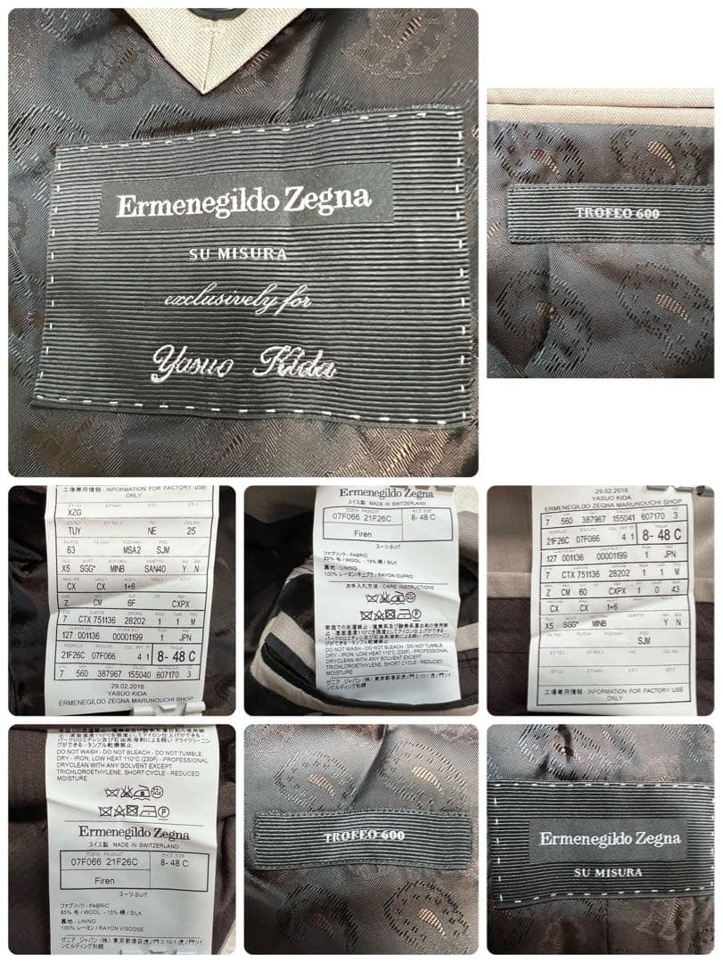 美品 Lサイズ エルメネジルドゼニア スーツ スリーピース 現行 TROFEO
