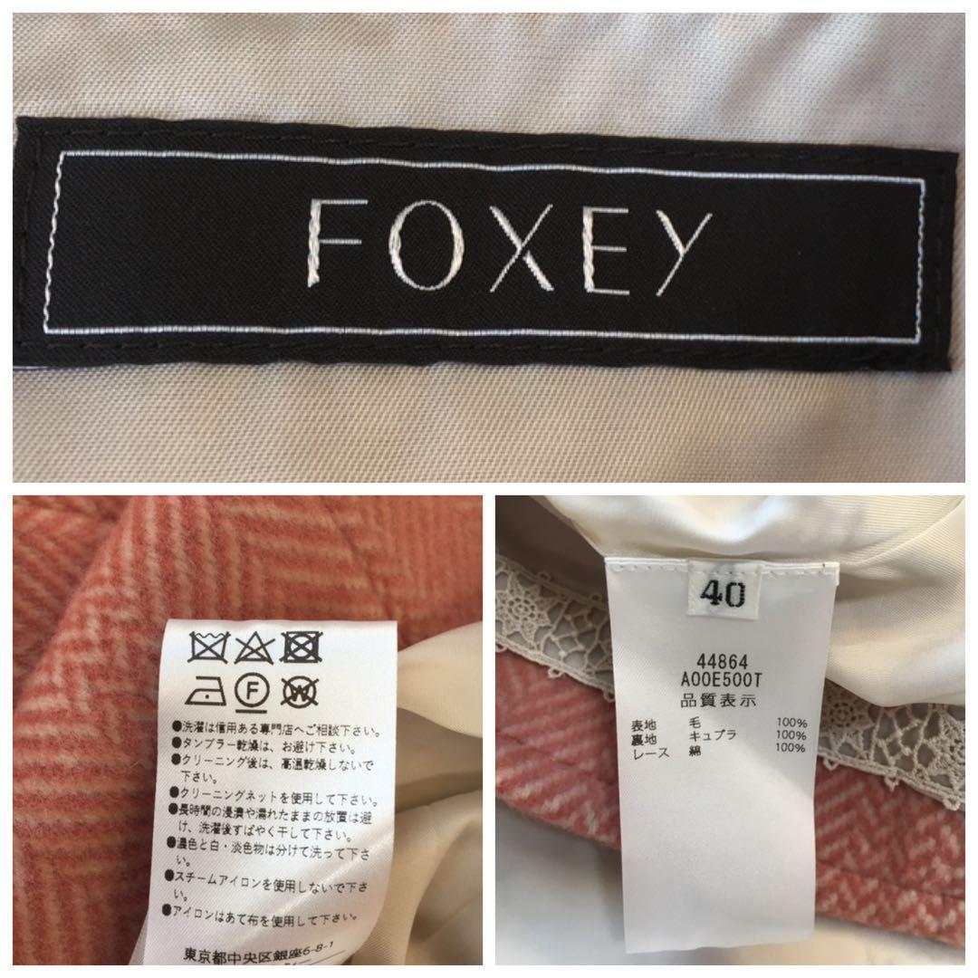 新作美品　FOXEY フォクシー　現行　ウール　ドレス　ワンピース