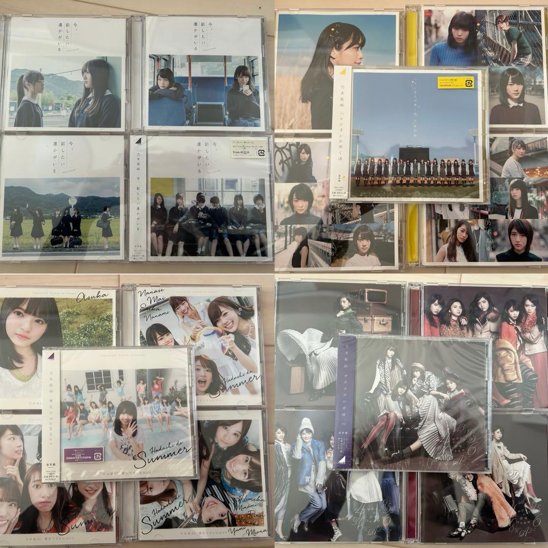 乃木坂46 1~35th CDまとめ売り