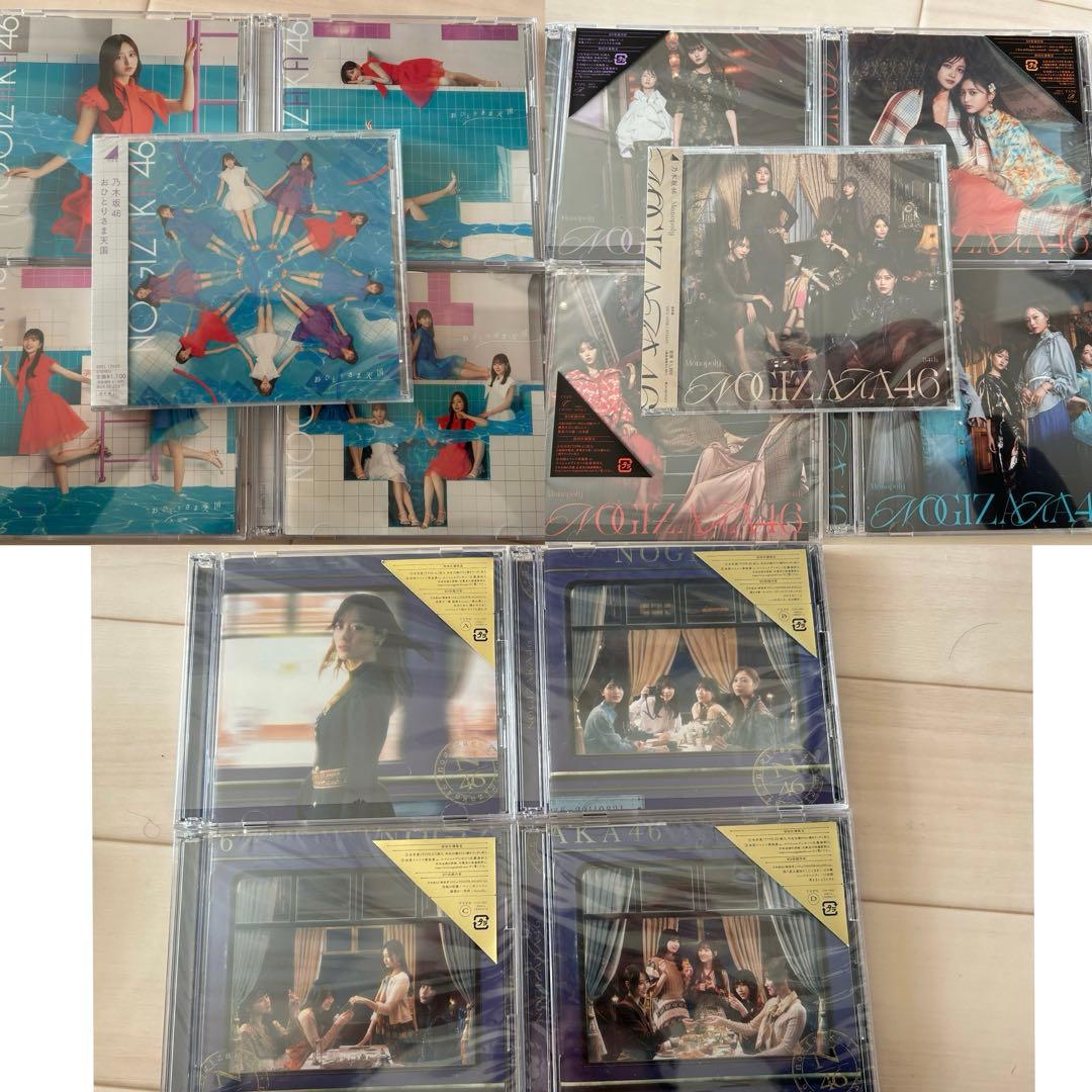 乃木坂46 1~35th CDまとめ売り