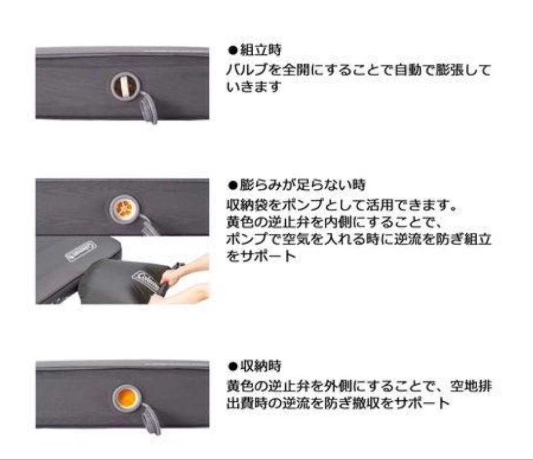 コールマン　インフレーターマット　ダブル