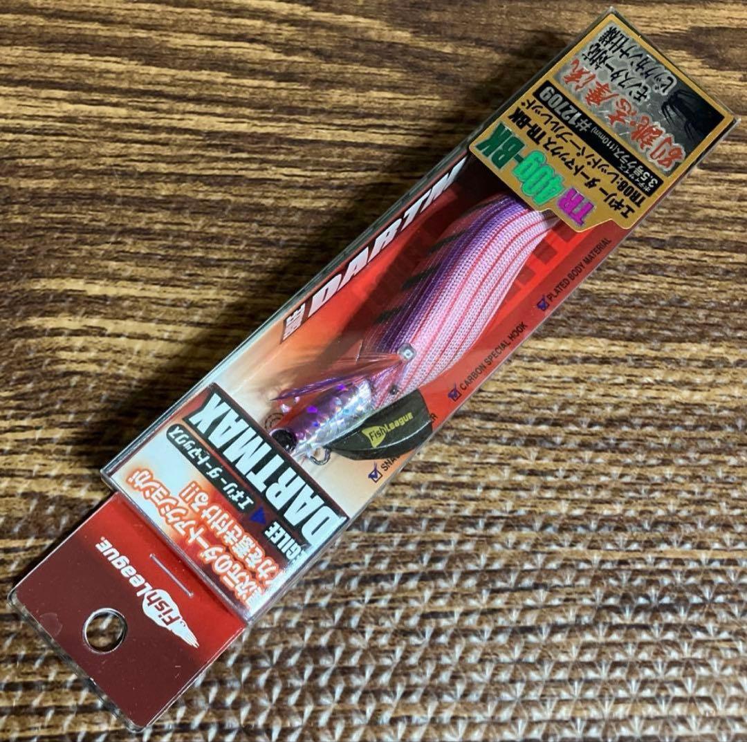 エギリー・ダートマックス TR 40g-BK