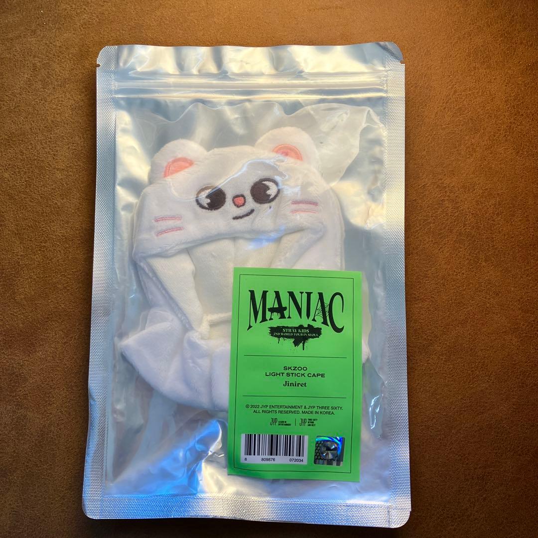 SKZOO  stray kids ヒョンジン Jiniret ペンライトカバー