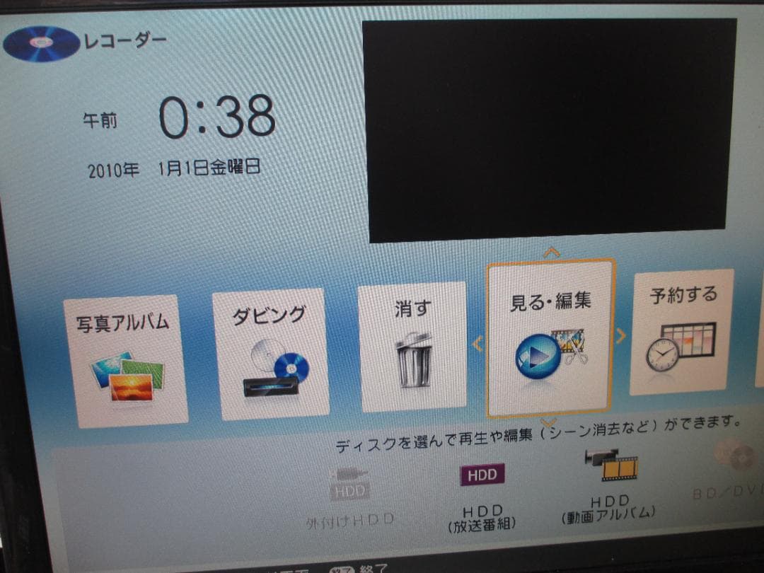 超美品☆シャープ 2番組同時録画 ブルーレイレコーダー BD-W550