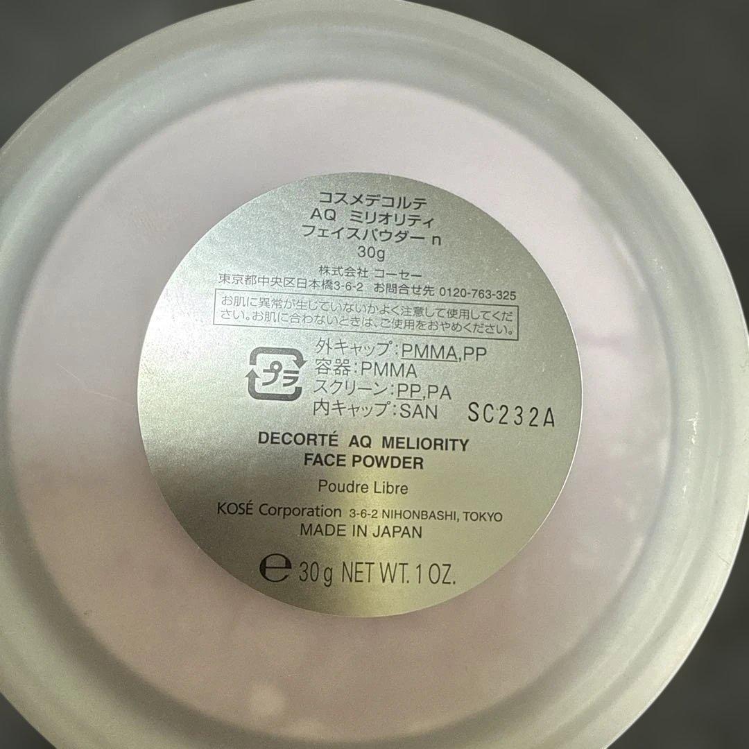 DECORTE AQ ミリオリティ フェイスパウダー 30g SC232A