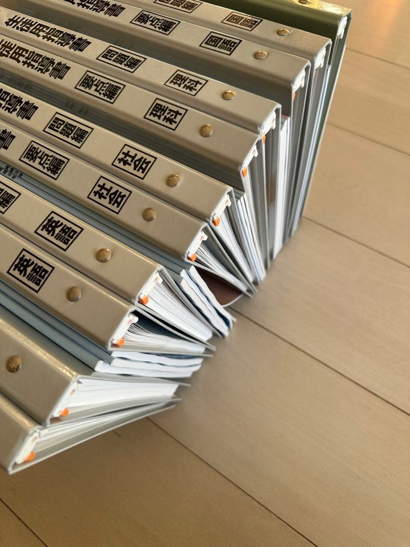 ハイメックス 中学1〜3年 5教科セット 文科省指導要領対応 ※小6算数付属