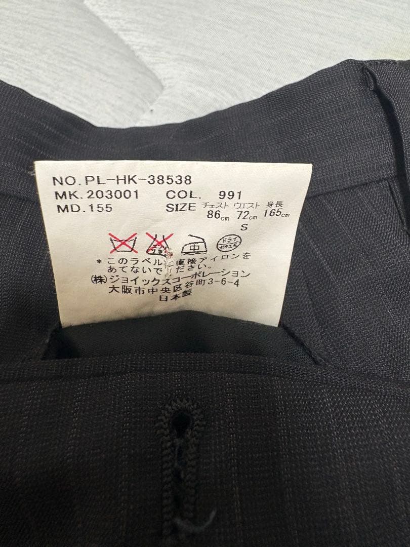 Paul Smith ストライプスーツ