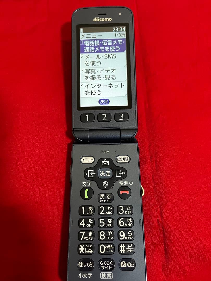 docomo 折りたたみ式携帯電話 ネイビー