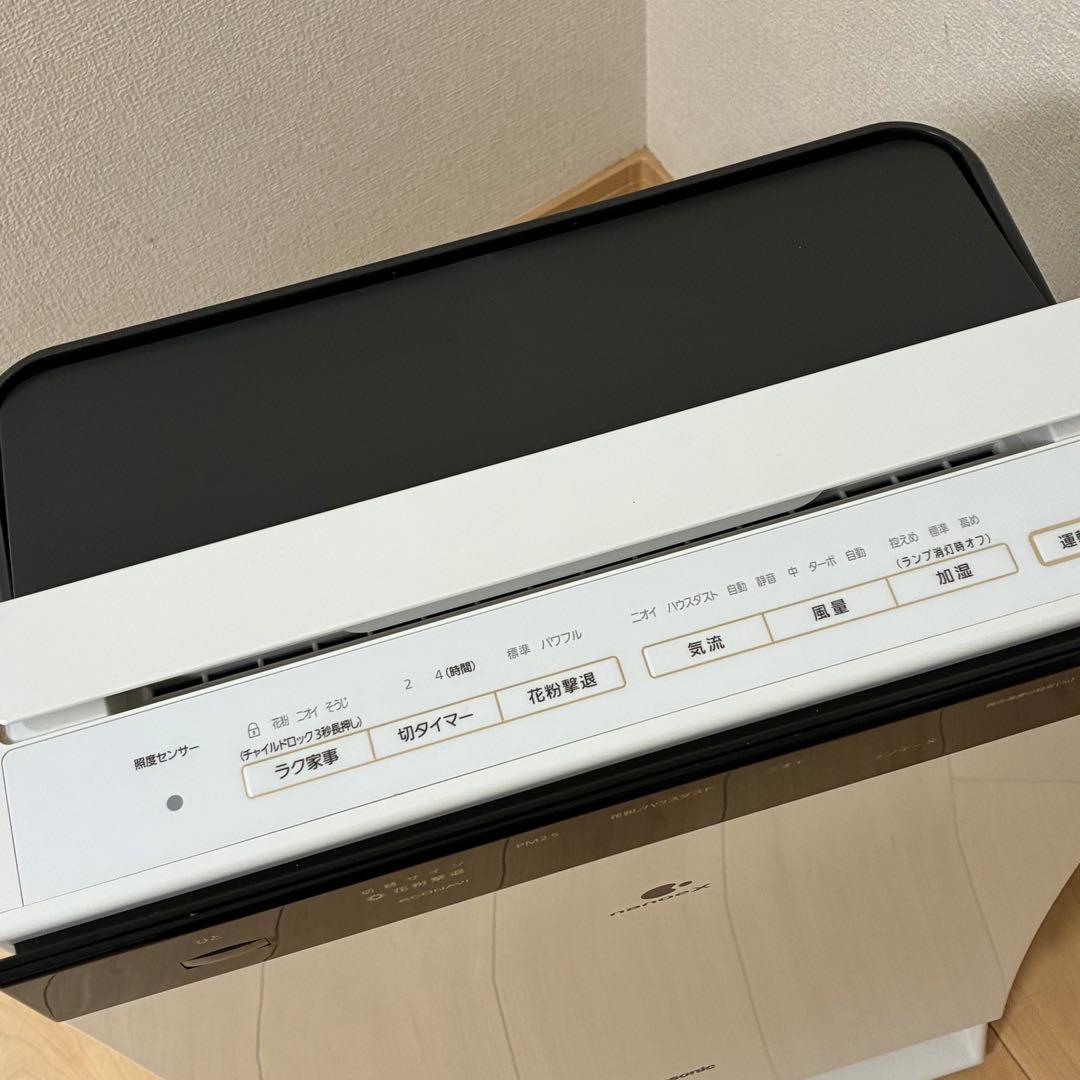 Panasonicパナソニック 加湿空気清浄機 F-VC70-XR