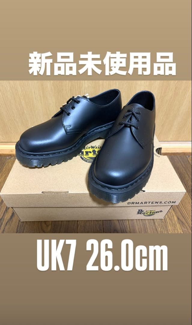 ドクターマーチン 1461 BEX MONO