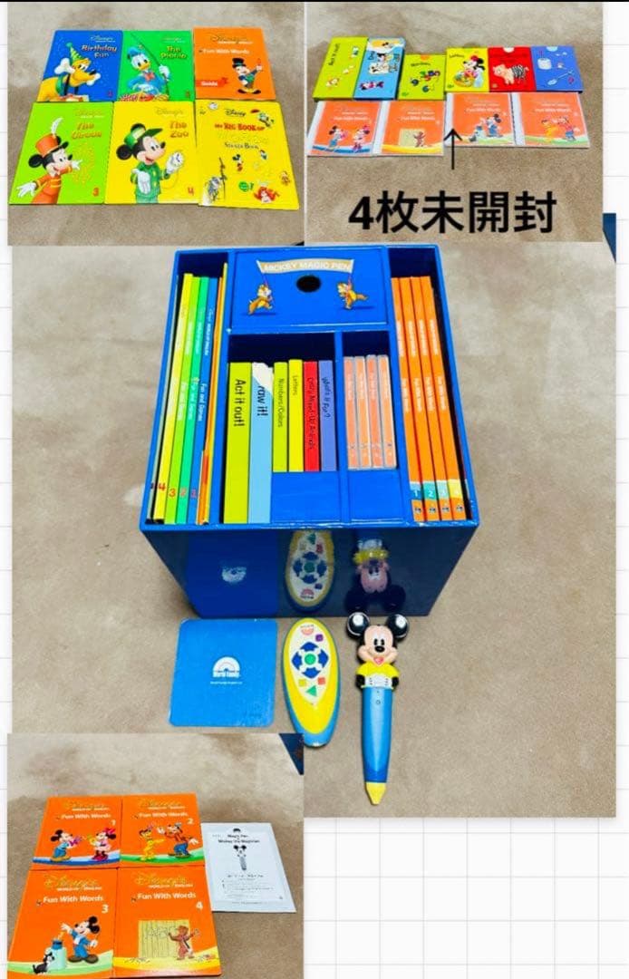 ✨超お買い得品✨90万相当！！ディズニー英語システム フルセット 未開封品多数