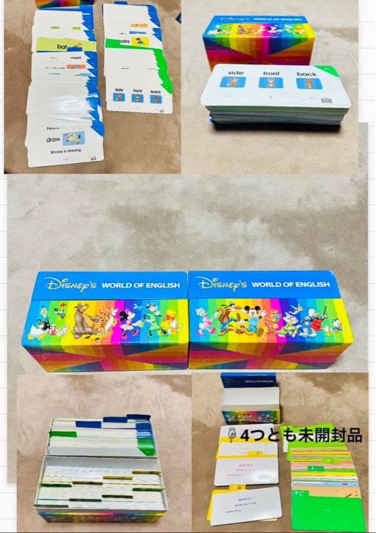 ✨超お買い得品✨90万相当！！ディズニー英語システム フルセット 未開封品多数
