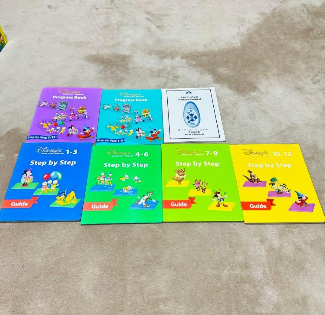 ✨超お買い得品✨90万相当！！ディズニー英語システム フルセット 未開封品多数