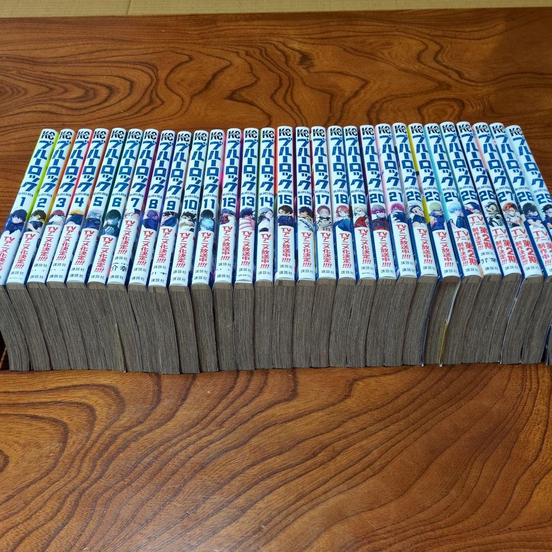 ブルーロック 1-29巻セット　値段交渉あり　梱包済み　即発送