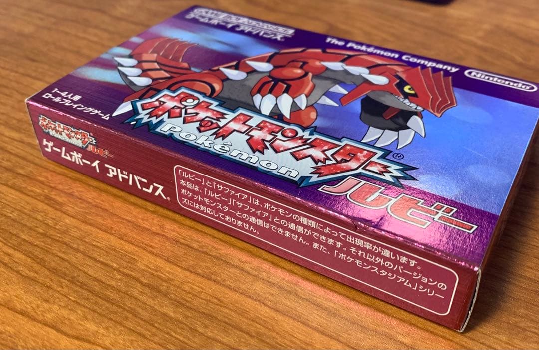 ポケットモンスター　ルビー　GBA ポケモン