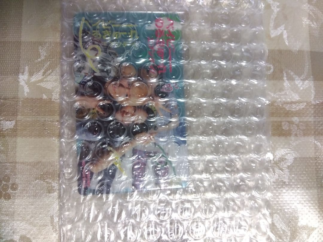 ベイビーわるきゅーれ エブリディ DVD BOX