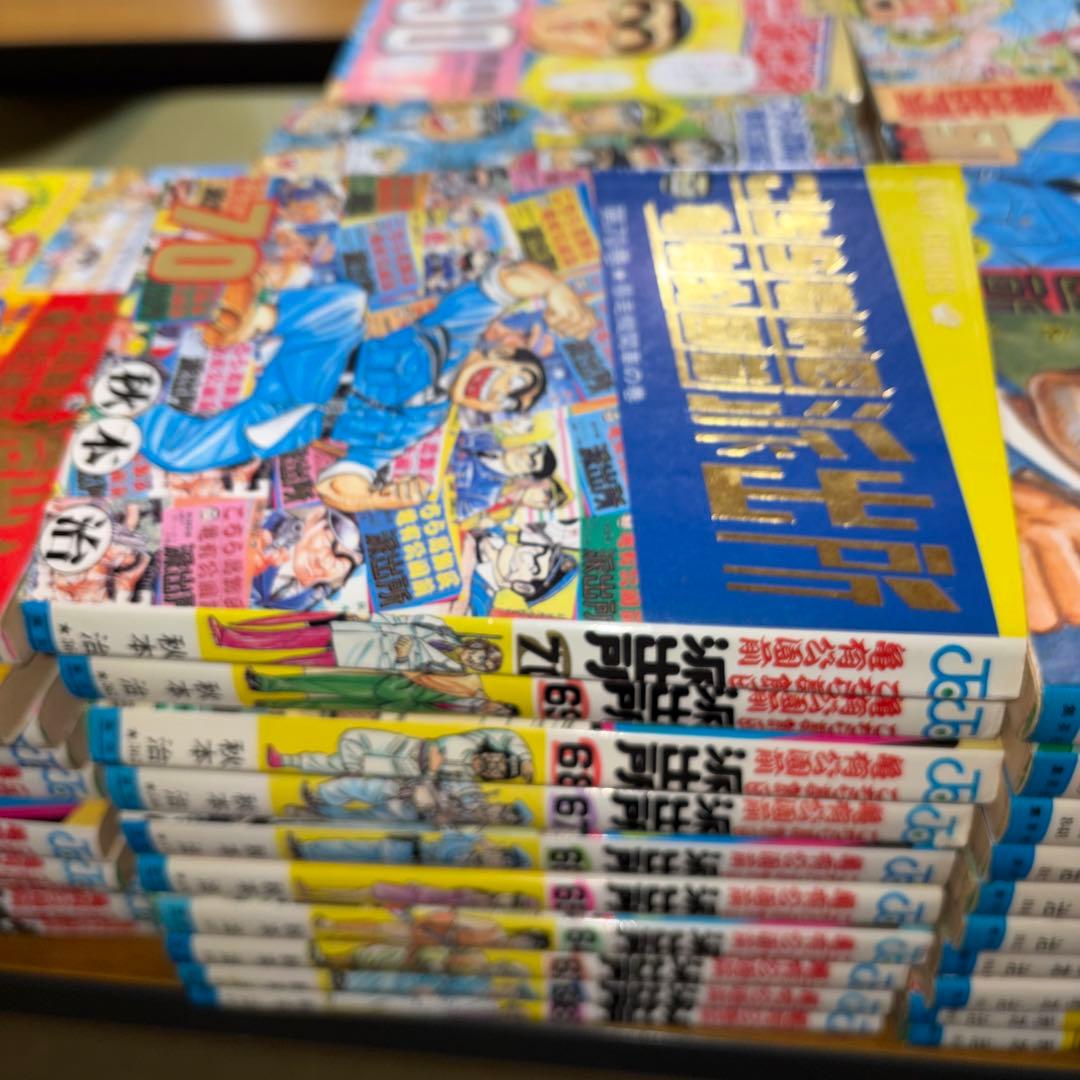 こち亀1巻〜112巻　103巻と107巻はなし