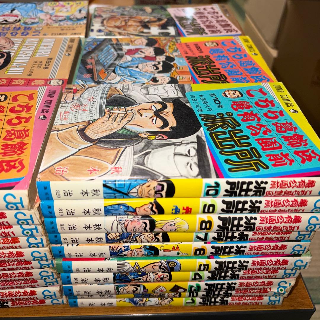こち亀1巻〜112巻　103巻と107巻はなし