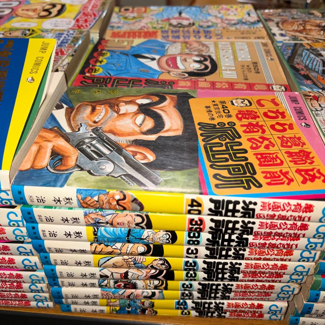 こち亀1巻〜112巻　103巻と107巻はなし