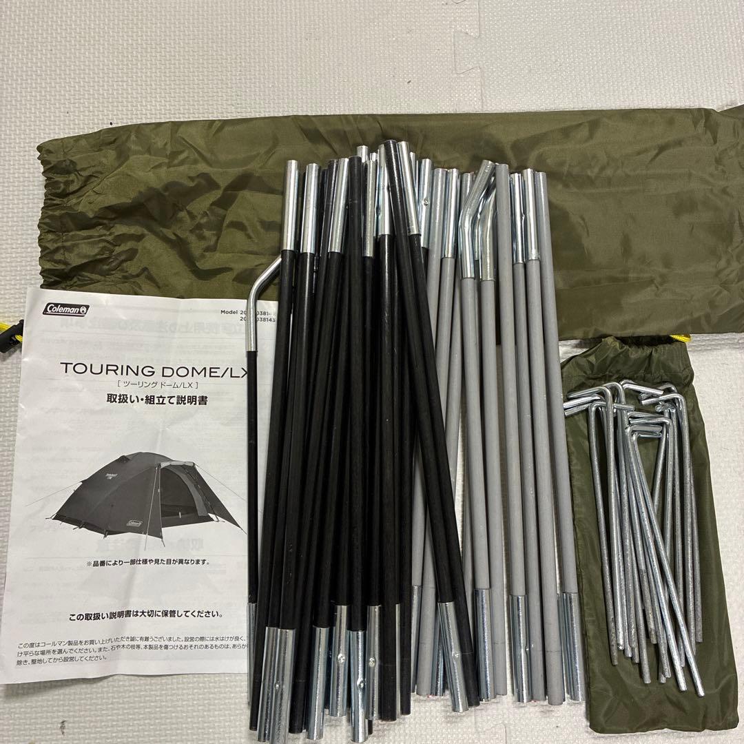 Coleman(コールマン)ツーリングドーム/LX