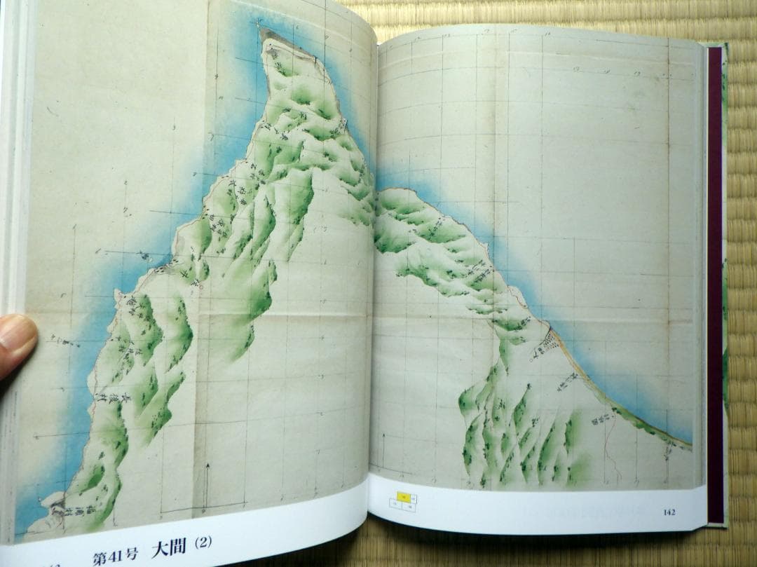 伊能図大全　全７巻