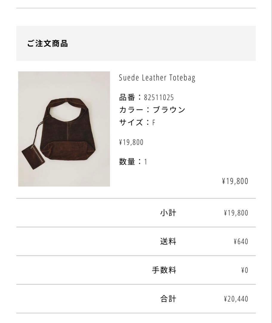 バッグ todayful Suede Leather Totebag