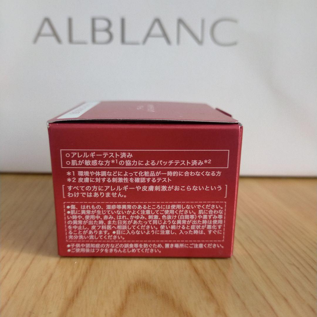アルブランバイタライジングクリーム（つけかえ用）40g
