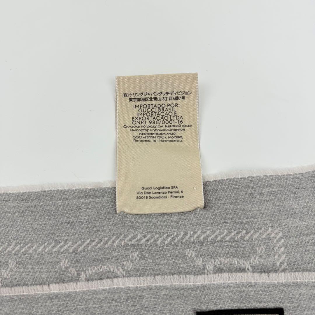 【極美品】GUCCI グッチ GG リバーシブルマフラー ユニセックス