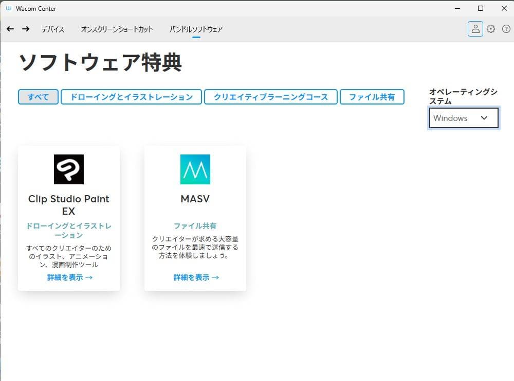 専用商品★美品ペンタブレットWacom Cintiq DTK1660K0-DA