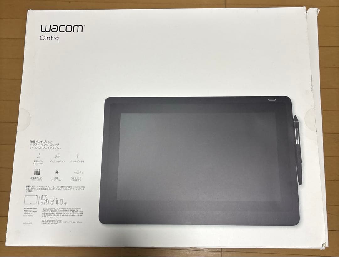 専用商品★美品ペンタブレットWacom Cintiq DTK1660K0-DA
