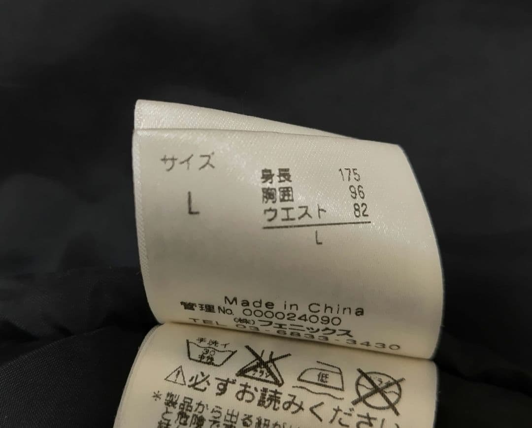 フェニックス　スキーウェア　上下セット