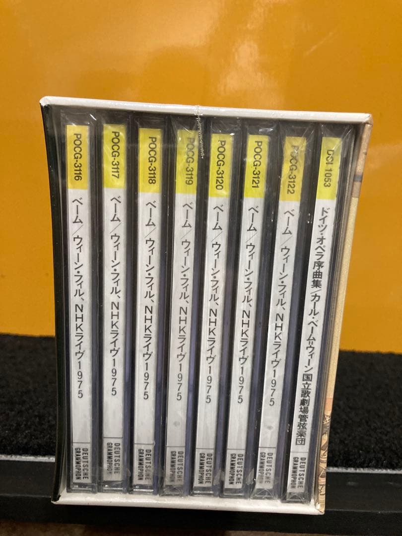 カール・ベーム ウィーン・フィル NHKライブ 1975