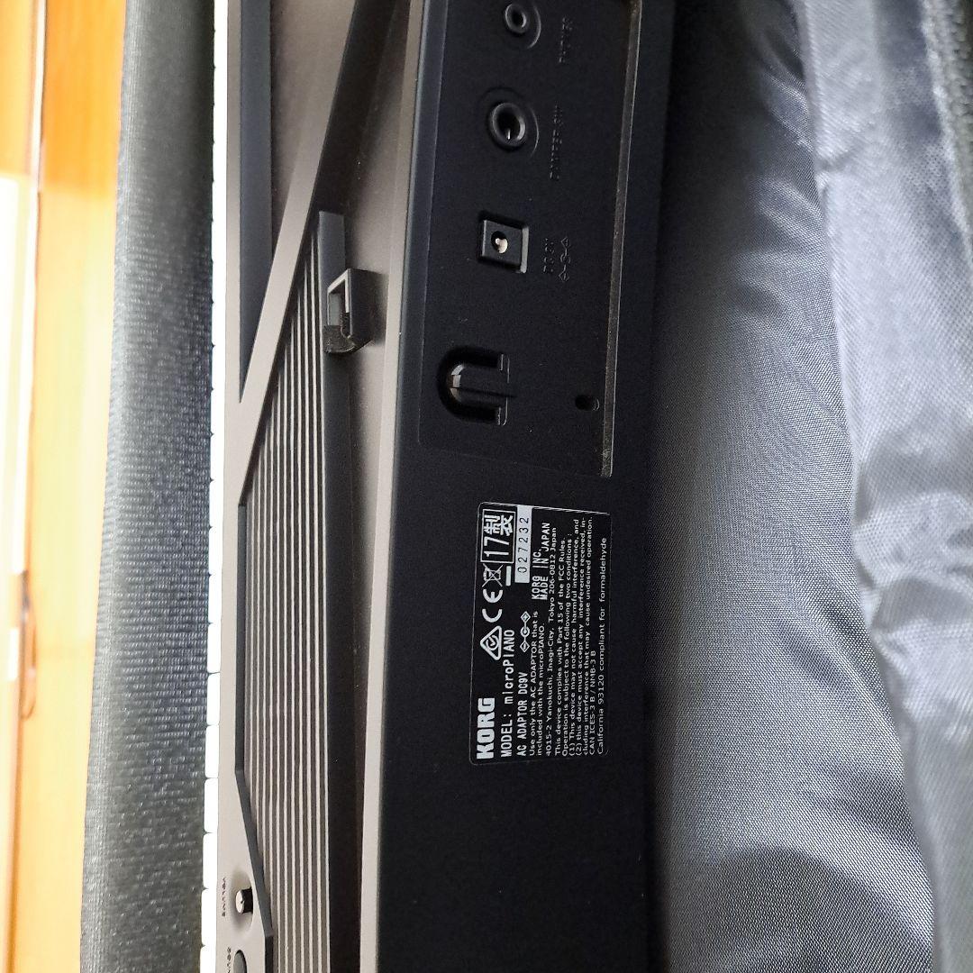 KORG 小さなグランド・ピアノ　電子　ペダルのオマケ付き